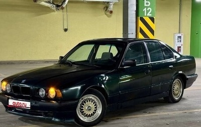 BMW 5 серия, 1989 год, 360 000 рублей, 1 фотография