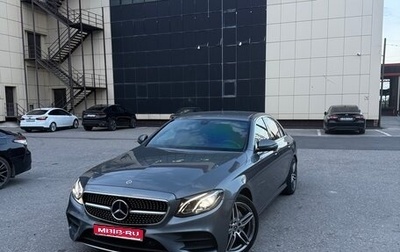 Mercedes-Benz E-Класс, 2018 год, 2 550 000 рублей, 1 фотография