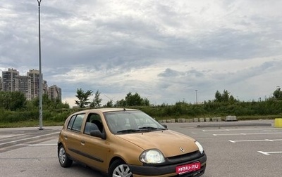 Renault Clio III, 1998 год, 87 000 рублей, 1 фотография