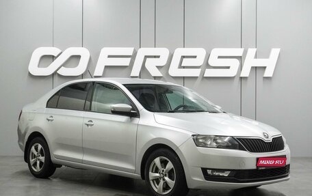 Skoda Rapid I, 2018 год, 1 249 000 рублей, 1 фотография