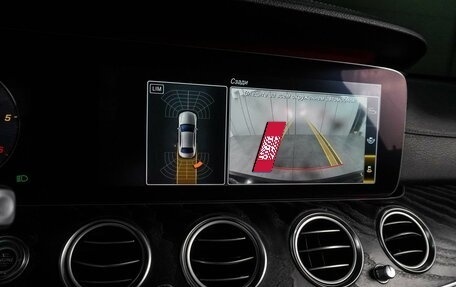 Mercedes-Benz E-Класс, 2019 год, 3 289 000 рублей, 12 фотография