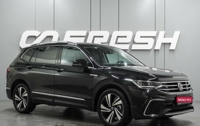 Volkswagen Tiguan II, 2023 год, 4 876 000 рублей, 1 фотография