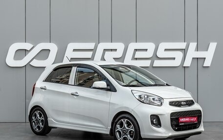 KIA Picanto II, 2015 год, 1 249 000 рублей, 1 фотография