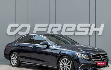 Mercedes-Benz E-Класс, 2020 год, 2 940 000 рублей, 1 фотография