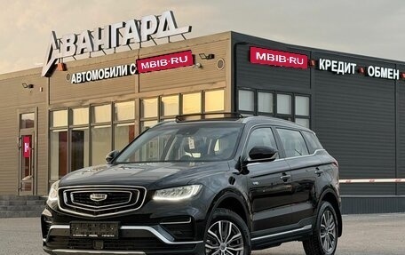 Geely Atlas, 2024 год, 2 390 000 рублей, 1 фотография