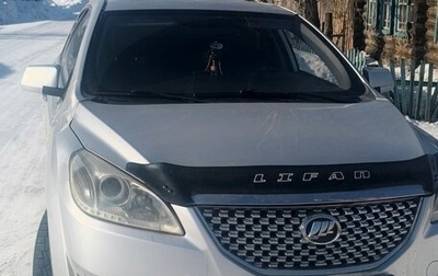 Lifan Cebrium (720), 2014 год, 400 000 рублей, 1 фотография