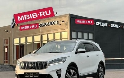 KIA Sorento III Prime рестайлинг, 2018 год, 2 450 000 рублей, 1 фотография