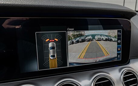 Mercedes-Benz E-Класс, 2020 год, 2 940 000 рублей, 16 фотография