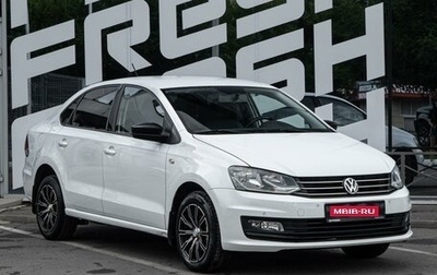 Volkswagen Polo VI (EU Market), 2020 год, 1 315 000 рублей, 1 фотография
