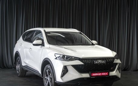 Haval F7 I, 2023 год, 1 747 030 рублей, 1 фотография