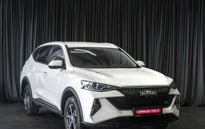 Haval F7 I, 2023 год, 1 747 030 рублей, 1 фотография