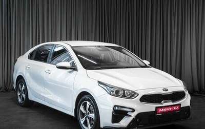 KIA Cerato IV, 2019 год, 1 659 000 рублей, 1 фотография