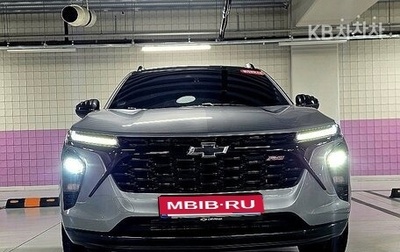 Chevrolet Trax, 2023 год, 1 410 500 рублей, 1 фотография