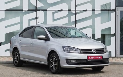Volkswagen Polo VI (EU Market), 2016 год, 779 000 рублей, 1 фотография