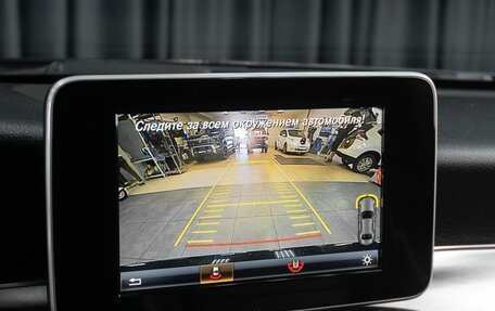 Mercedes-Benz C-Класс, 2016 год, 2 499 000 рублей, 15 фотография