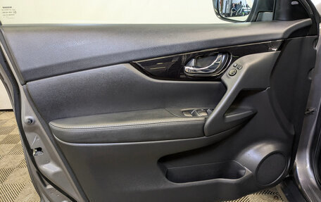 Nissan X-Trail, 2021 год, 2 990 000 рублей, 19 фотография