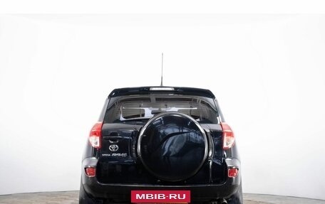 Toyota RAV4, 2008 год, 1 549 000 рублей, 5 фотография