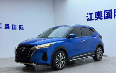 Nissan Kicks I, 2021 год, 1 326 002 рублей, 1 фотография