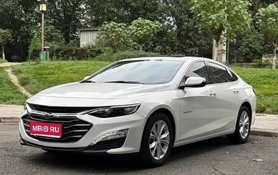 Chevrolet Malibu IX, 2022 год, 1 490 222 рублей, 1 фотография