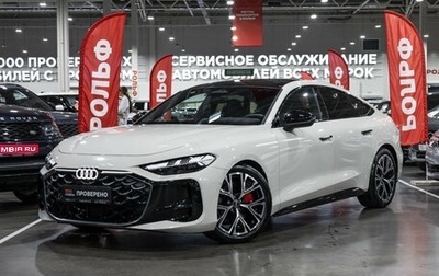 Audi A5, 2026 год, 5 899 000 рублей, 1 фотография