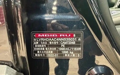 Mazda CX-30 I, 2022 год, 1 733 000 рублей, 18 фотография