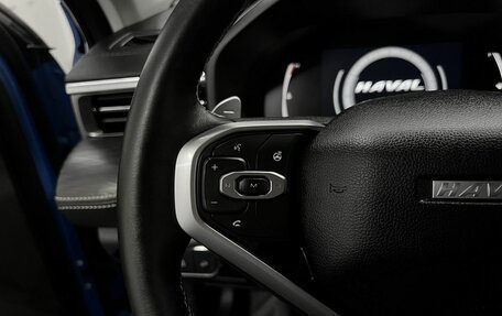 Haval Jolion, 2023 год, 1 995 000 рублей, 19 фотография