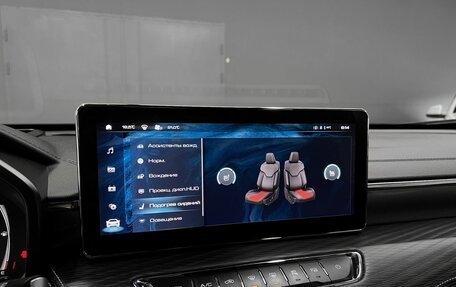 Haval Jolion, 2023 год, 1 995 000 рублей, 16 фотография