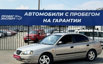 Hyundai Elantra III, 2008 год, 375 000 рублей, 1 фотография