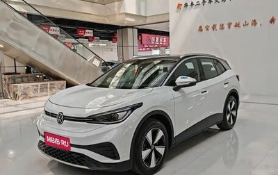 Volkswagen ID.4, 2026 год, 2 989 000 рублей, 1 фотография
