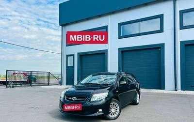 Toyota Corolla, 2010 год, 1 079 000 рублей, 1 фотография
