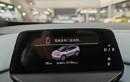 Volkswagen ID.4, 2026 год, 2 989 000 рублей, 11 фотография
