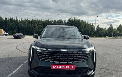 Geely Atlas, 2024 год, 2 950 000 рублей, 1 фотография