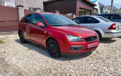 Ford Focus II рестайлинг, 2005 год, 170 000 рублей, 1 фотография
