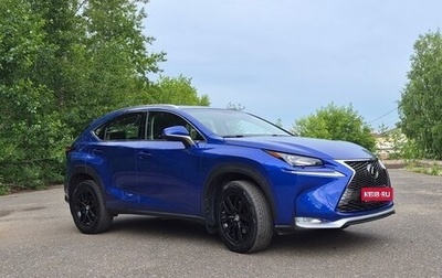 Lexus NX I, 2016 год, 2 270 000 рублей, 1 фотография