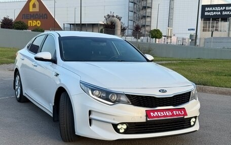 KIA Optima IV, 2017 год, 1 550 000 рублей, 1 фотография