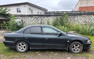 Mitsubishi Galant VIII, 1999 год, 310 000 рублей, 1 фотография