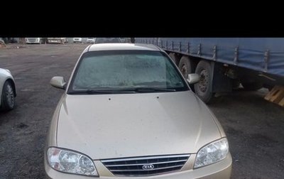 KIA Spectra II (LD), 2009 год, 500 000 рублей, 1 фотография