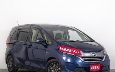 Honda Freed II, 2017 год, 1 629 000 рублей, 1 фотография