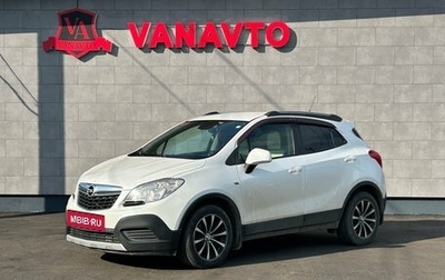 Opel Mokka I, 2014 год, 970 000 рублей, 1 фотография