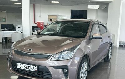 KIA Rio IV, 2018 год, 1 195 000 рублей, 1 фотография