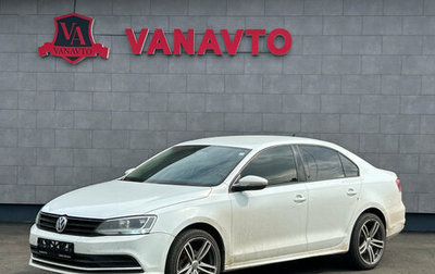 Volkswagen Jetta VI, 2016 год, 1 350 000 рублей, 1 фотография