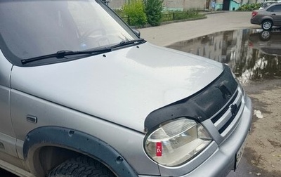 Chevrolet Niva I рестайлинг, 2004 год, 250 000 рублей, 1 фотография