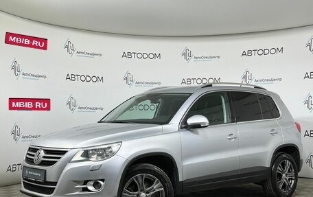 Volkswagen Tiguan I, 2011 год, 949 900 рублей, 1 фотография