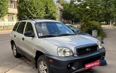 Hyundai Santa Fe III рестайлинг, 2001 год, 350 000 рублей, 1 фотография