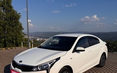 KIA Rio IV, 2020 год, 1 450 000 рублей, 1 фотография