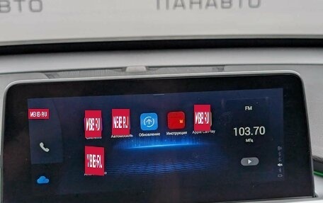 Chery Tiggo 7 Pro, 2022 год, 1 697 000 рублей, 15 фотография