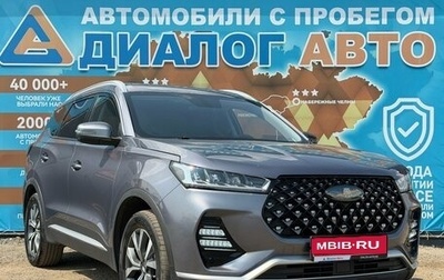 Chery Tiggo 7 Pro, 2022 год, 1 600 000 рублей, 1 фотография
