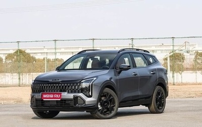 KIA Sportage IV рестайлинг, 2026 год, 4 752 000 рублей, 1 фотография