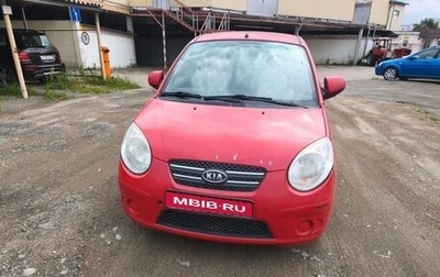 KIA Picanto I, 2008 год, 200 000 рублей, 1 фотография