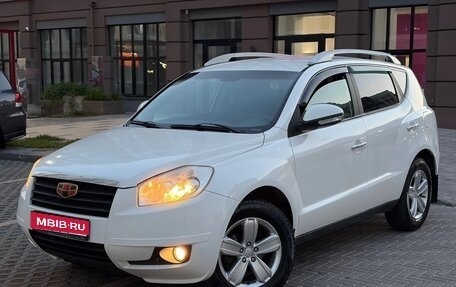 Geely Emgrand X7 I, 2015 год, 500 000 рублей, 1 фотография
